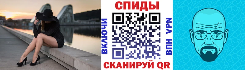 АМФЕТАМИН VHQ Купить где Гаврилов-Ям