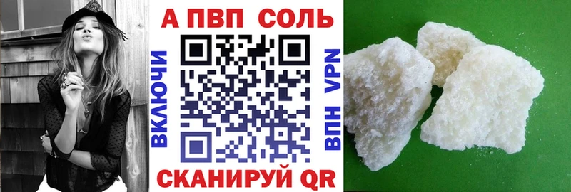 Alpha PVP крисы CK Купить где Гаврилов-Ям