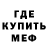 Амфетамин 98% Sever RU