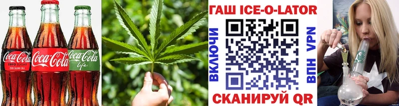 Купить закладки Гаврилов-Ям Печенье с ТГК марихуана