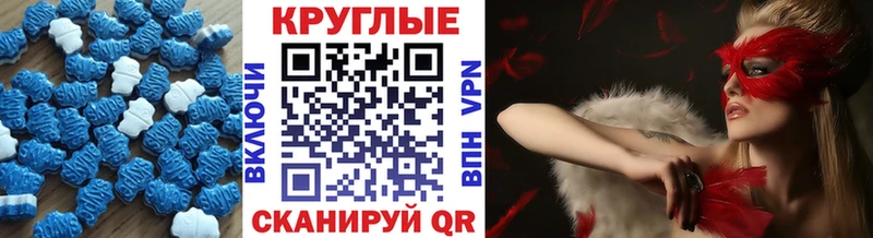 Купить  Гаврилов-Ям  ЭКСТАЗИ Philipp Plein 