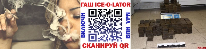 ГАШИШ Premium Гаврилов-Ям