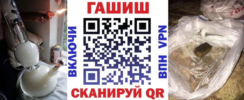 ГАШИШ Cannabis  Купить  Гаврилов-Ям 