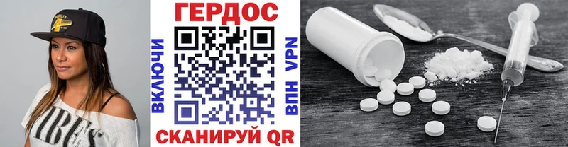 Купить где  Гаврилов-Ям  Героин Афган 
