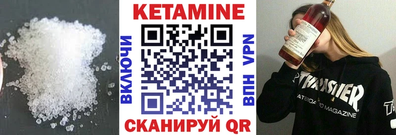 Купить закладки  Гаврилов-Ям  КЕТАМИН ketamine 