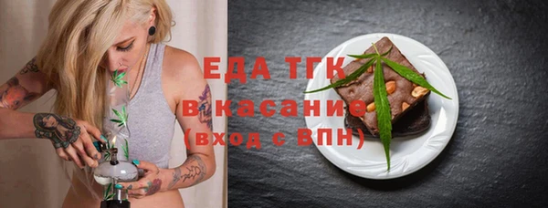 спайс Бугульма