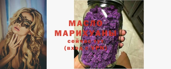спайс Бугульма