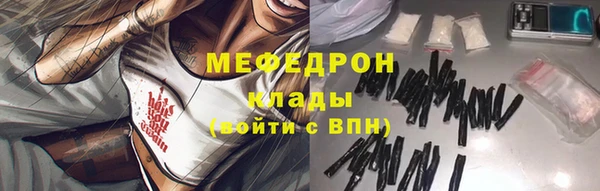 спайс Бугульма
