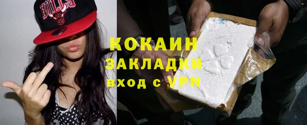 меф VHQ Бородино