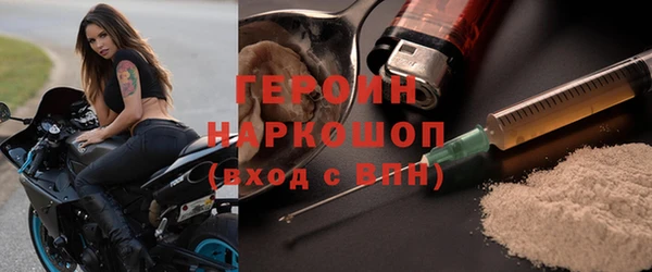 спайс Бугульма