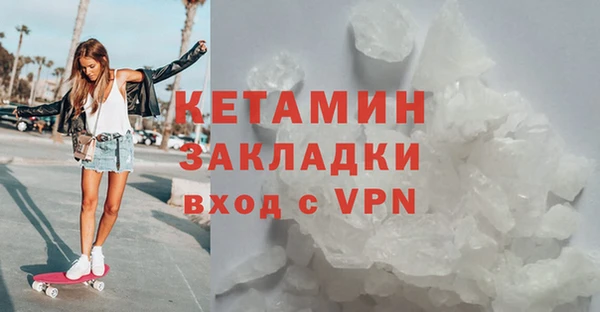 шишки Богородск