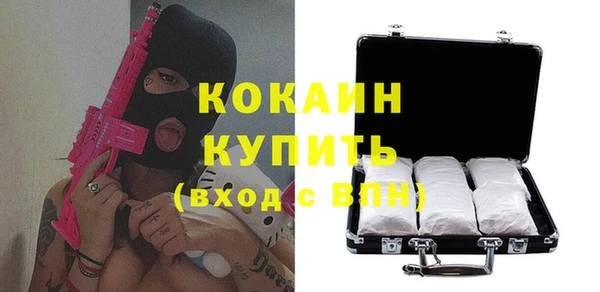 спайс Бугульма