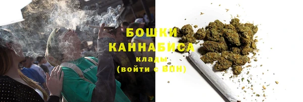 спайс Бугульма