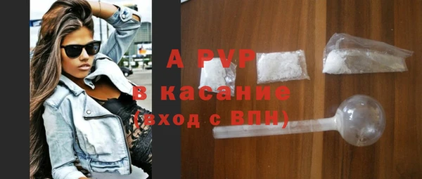 дживик Бронницы