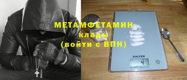 дживик Бронницы
