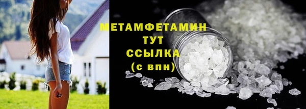 меф VHQ Бородино