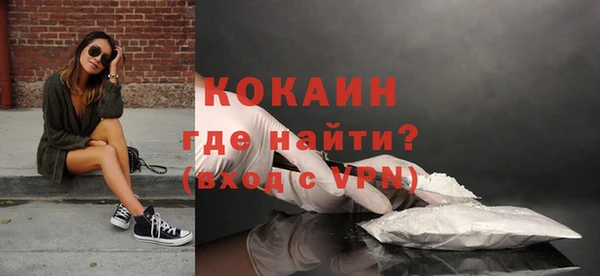 меф VHQ Бородино