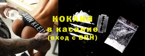 меф VHQ Бородино