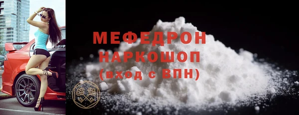 спайс Бугульма