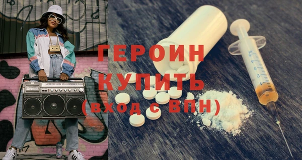 спайс Бугульма