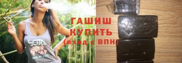 спайс Бугульма
