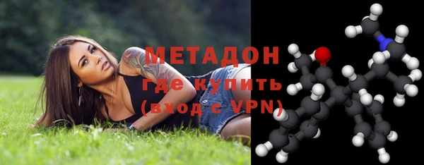 спайс Бугульма