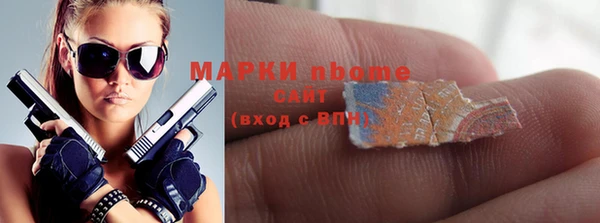 спайс Бугульма