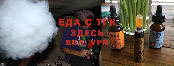 спайс Бугульма