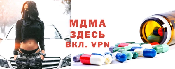 спайс Бугульма