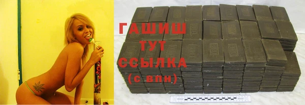меф VHQ Бородино