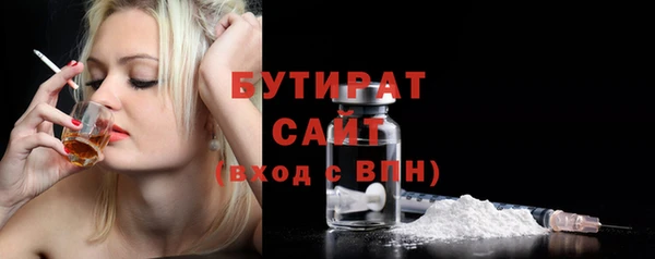 меф VHQ Бородино