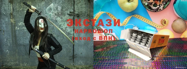 спайс Бугульма