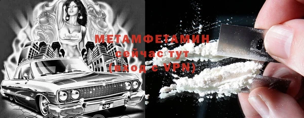 меф VHQ Бородино
