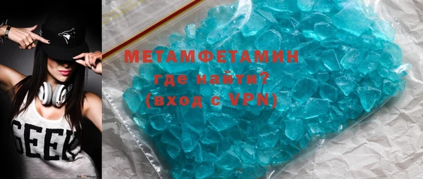 меф VHQ Бородино