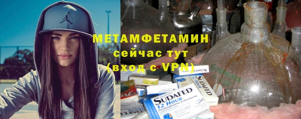 меф VHQ Бородино
