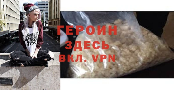 спайс Бугульма