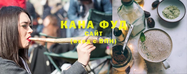 спайс Бугульма