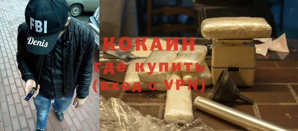 меф VHQ Бородино