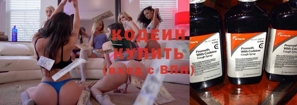 меф VHQ Бородино