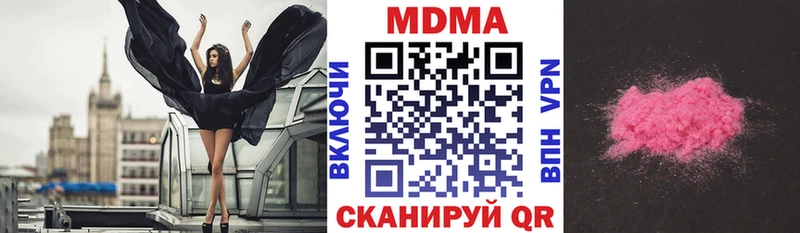 MDMA VHQ  Купить где  Гаврилов-Ям 