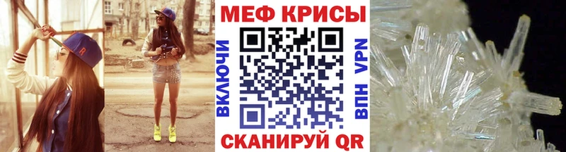 Мефедрон мяу мяу Купить где Гаврилов-Ям