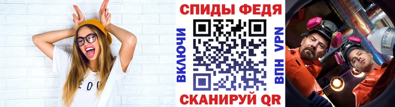 МЕТАМФЕТАМИН Декстрометамфетамин 99.9%  Купить где  Гаврилов-Ям 
