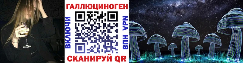 Галлюциногенные грибы мухоморы  Купить закладки  Гаврилов-Ям 